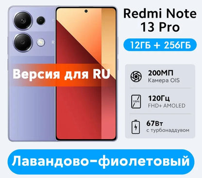 New Global Version Xiaomi Redmi Note 13 Pro 4G Smartphone MTK Helio G99-Ultra 6.67" AMOLED display 67W Turbo Charge with 5000mAh